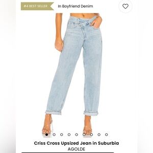 Agolde Crisscross Upsized Jeans in Suburbia
